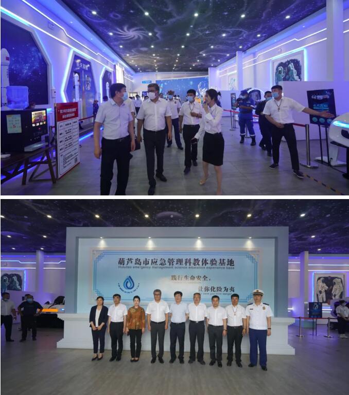 揭牌儀式后，活動人員參觀應急管理科教體驗基地